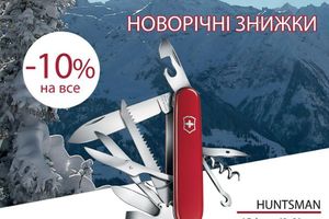 Акция на Швейцарские ножи Victorinox фото