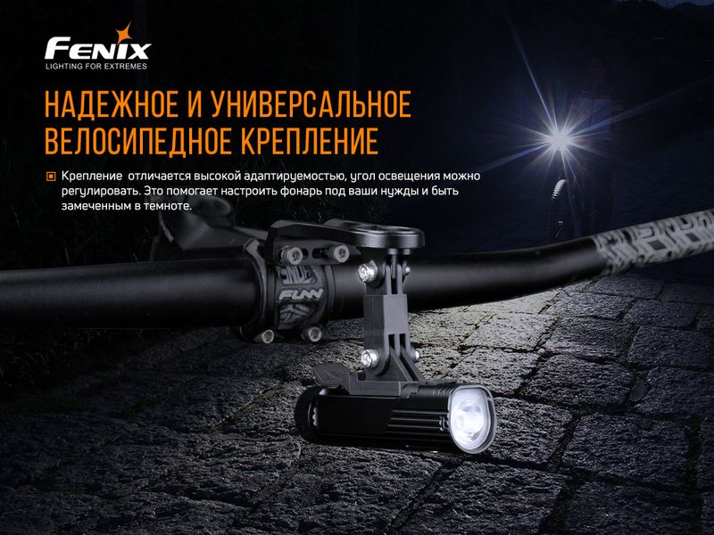 Велосипедне кріплення Fenix ALD-10 81681 фото