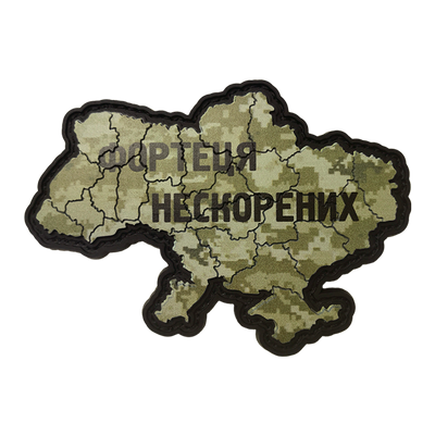 Шеврон карта Украины - фон пиксель - Фортеця нескорених ПВХ 05.001.04 фото