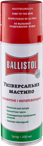 Масло універсальне Ballistol 200 мл. 4290004 фото