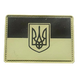 Шеврон прапор України Польовий ПВХ 02.001 фото 1