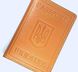 Обкладинка на паспорт України UKRAINE 22101112 фото 1