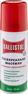 Масло універсальне Ballistol 50 мл. спрей 4290002 фото