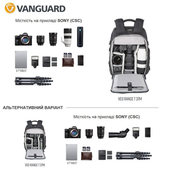 Рюкзак Vanguard VEO Range T 37M Black (VEO Range T 37M BK) DAS301770 фото