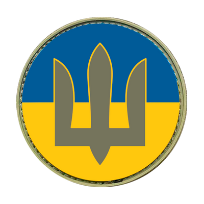 Шеврон круглий - прапор України з тризубцем ЗСУ полевою ПВХ 77660103001 фото