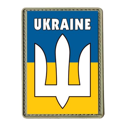Шеврон прямокутний — прапор України з тризубцем ЗСУ ПВХ 03.020.04 фото