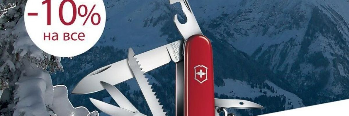 Акция на Швейцарские ножи Victorinox фото