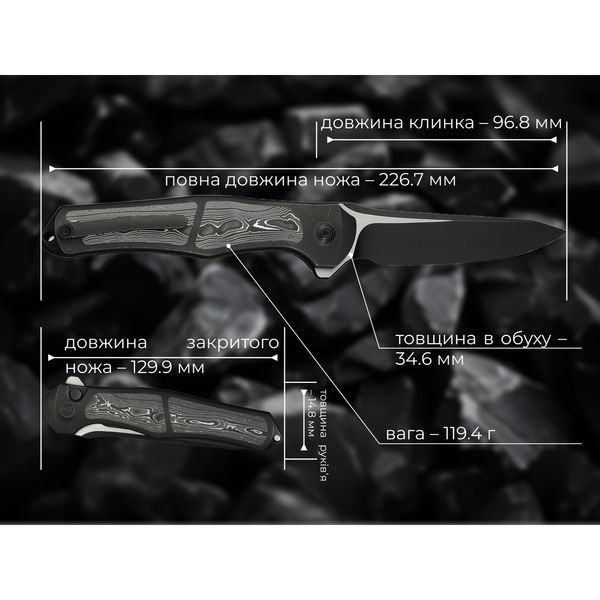 Ніж Weknife 702XI Black Titanium WE07B-2 (Лімітована серія) 100000760 фото