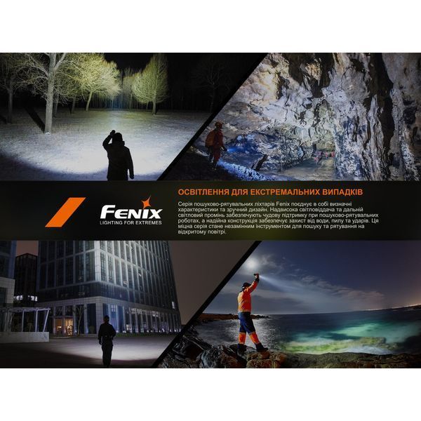 Фонарь поисковый ручной Fenix ​​LR35R PRO LR35RPRO 100002627 фото