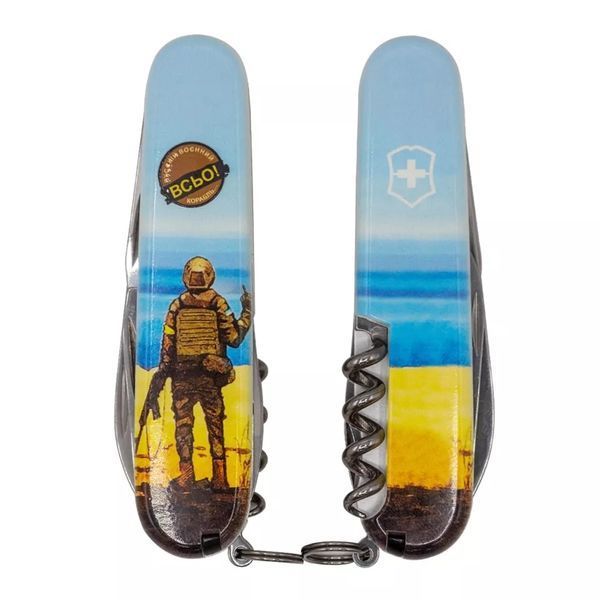Швейцарський ніж Victorinox Spartan Ukraine 91 мм 12 функцій Марка російський військовий корабель &hellip; Все (1.3603.7_T3120h) V77553015 фото