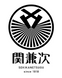 Ніж кухонний Kanetsugu Miyabi Isshin Universal 150 мм 2002 11130051 фото 9
