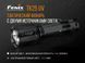 Ліхтар ручний Fenix TK25 UV Cree XP-G2 53735 фото 5
