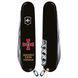 Швейцарський ніж Victorinox Spartan ARMY Емблема ЗСУ + Напис ЗСУ (1.3603.3_W1011u) Чорний 612932 фото 3
