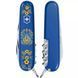 Швейцарський ніж Victorinox Spartan Ukraine 91 мм 12 функцій Українські мотиви Синій (1.3603.2_T1370u) V77552812 фото 3