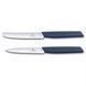 Набір з двох кухонних ножів для чищення Victorinox Swiss Modern Paring Set: 2 ножі з синіми ручками Marine та лезами 10 Limited Edition 2022 6.9096.2L3 V77554473 фото 3