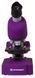 Мікроскоп Bresser Junior 40x-640x Purple з набором для дослідів і адаптером для смартфона 8851300GSF000 фото 9