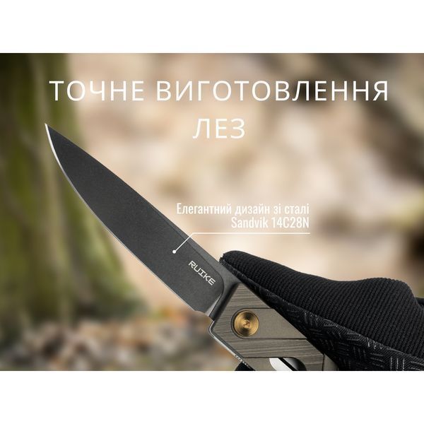 Нож Ruike P878-AK 999991761 фото