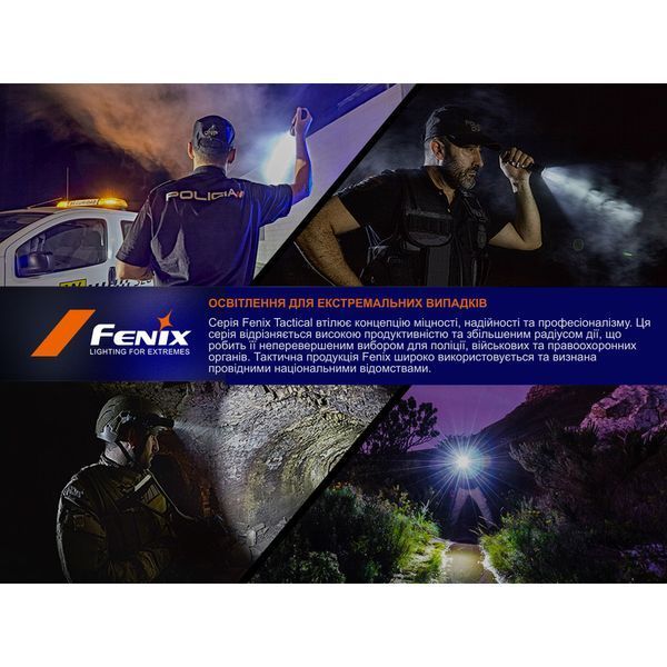 Фонарь Fenix ​​PD45R ACE PD45RACE 100005429 фото