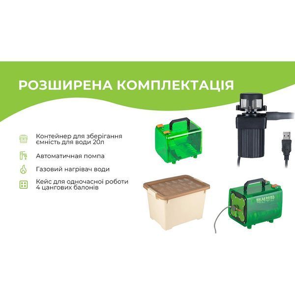 Душ кемпінговий з нагріванням води BRS-93 90703 фото