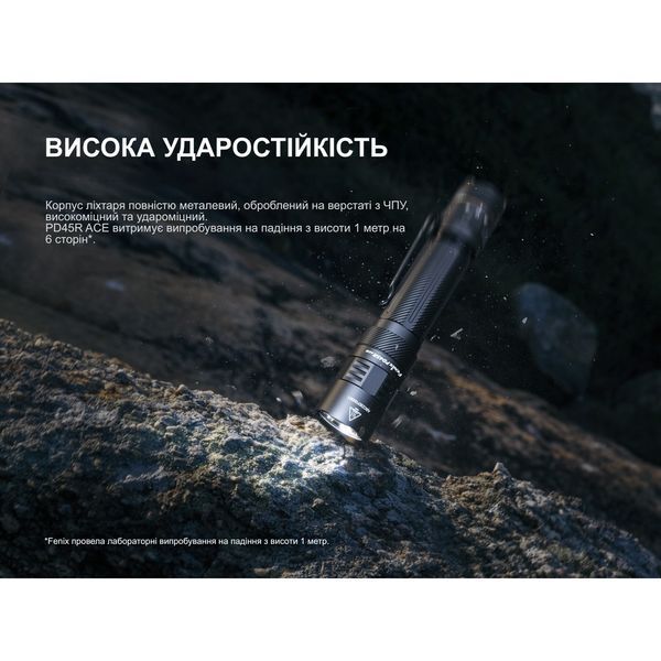 Фонарь Fenix ​​PD45R ACE PD45RACE 100005429 фото