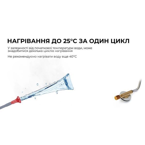 Душ кемпінговий з нагріванням води BRS-93 90703 фото