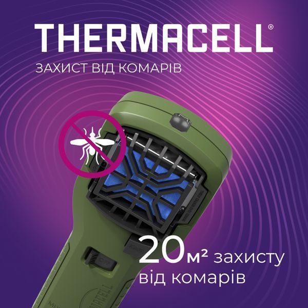 Устройство от комаров Thermacell Portable Mosquito Repeller MR-300 olive 12000528 фото
