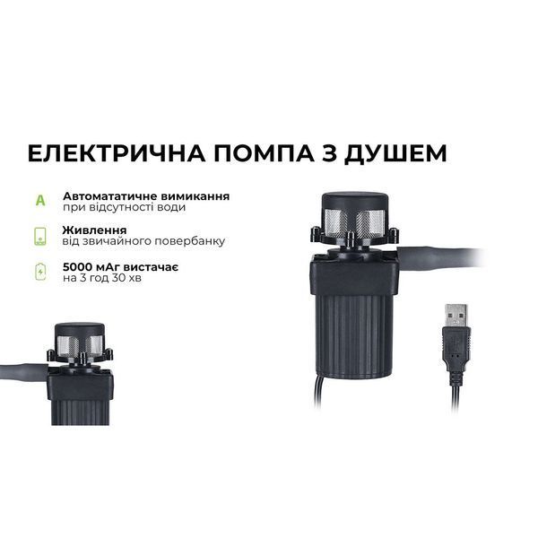 Душ кемпінговий з нагріванням води BRS-93 90703 фото