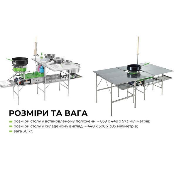 Кемпінгова портативна кухня із столом BRS-96 90705 фото