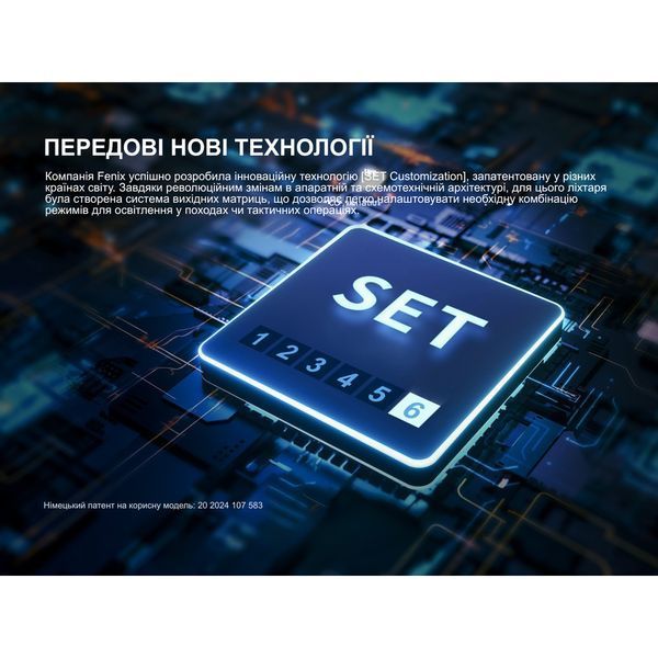 Фонарь Fenix ​​PD45R ACE PD45RACE 100005429 фото