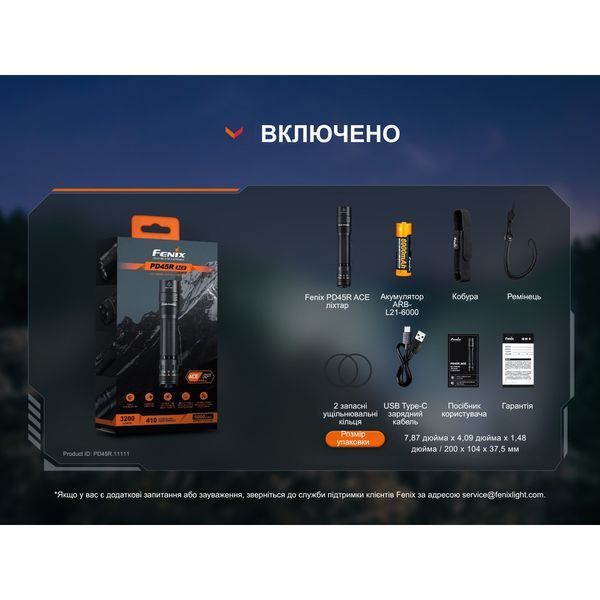 Фонарь Fenix ​​PD45R ACE PD45RACE 100005429 фото