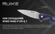 Нож Ruike Fang P105-Q 41292 фото 20
