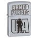 Запальничка Zippo 205 Classic street chrome з гравіюванням Збройні сили України 205 AFU V77550472 фото 1