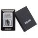 Запальничка Zippo 205 Classic street chrome з гравіюванням Збройні сили України 205 AFU V77550472 фото 4