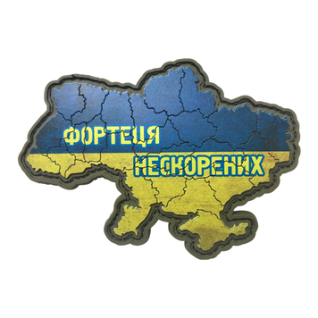 Шеврон карта Украины - фон прапор Украины - Фортеця нескорених ПВХ 05.001.01 фото