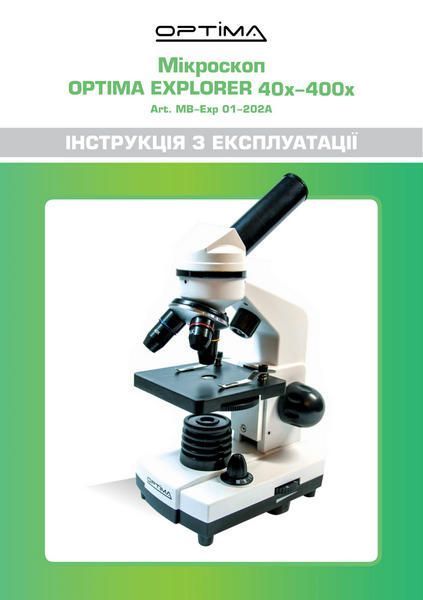 Микроскоп Optima Explorer 40x-400x (MB-Exp 01-202A) 926247 фото