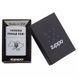 Запальничка Zippo 205 Classic street chrome з гравіюванням Україна понад усе 205 P V77550473 фото 4