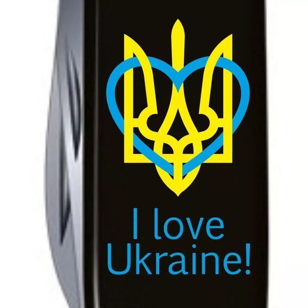 Швейцарский нож Victorinox Climber Ukraine Трезубец с сердцем и I love Ukraine (1.3703.3_T1310u) V77552933 фото