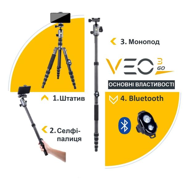Штатив Vanguard VEO 3GO 235CB (VEO 3GO 235CB) DAS301675 фото