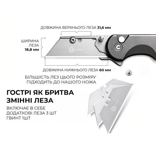 Ніж трапеція складаний Civivi Elementum Utility C23039B-4 999992488 фото