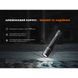 Фонарь Fenix ​​PD32R PD32R 999991585 фото 18