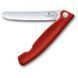 Ніж кухонний складний Victorinox SwissClassic 11 см заокруглений Червоний блістер 6.7801.FB 4009019 фото 1
