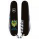 Швейцарский нож Victorinox Climber Ukraine Трезубец с сердцем и I love Ukraine (1.3703.3_T1310u) V77552933 фото 4
