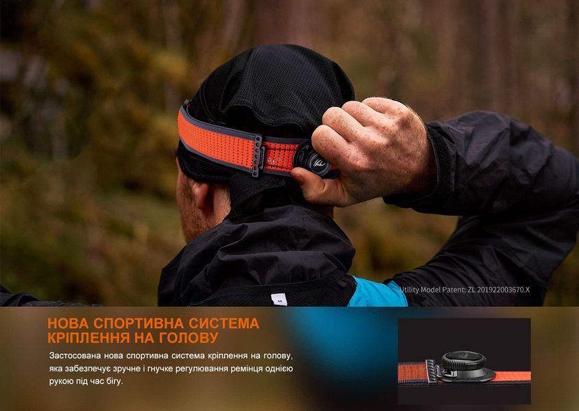 Ліхтар налобний для бігу Fenix HM65R-DT, фіолетовий 94435 фото