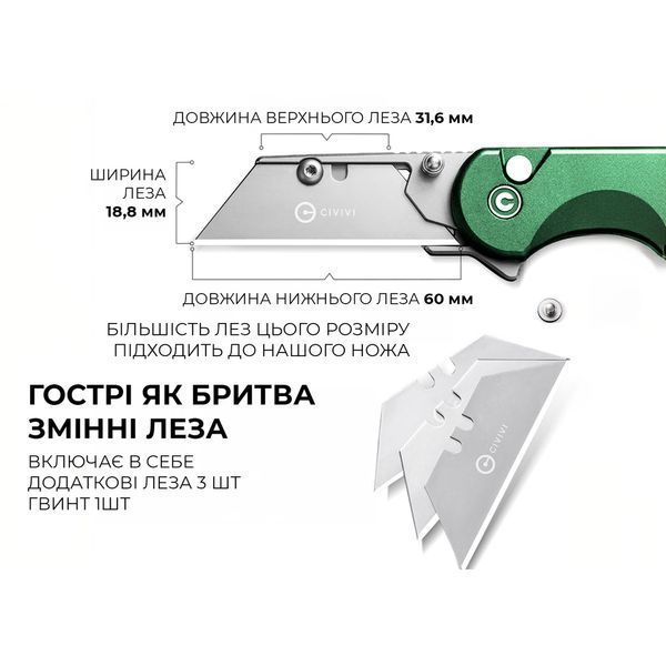Ніж трапеція складаний Civivi Elementum Utility C23039B-3 999992489 фото