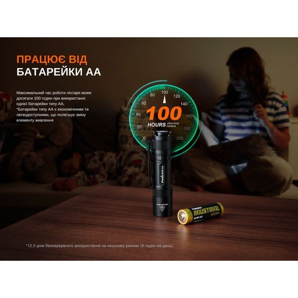 Фонарь Fenix ​​E12 V3.0 E12V30 999991950 фото