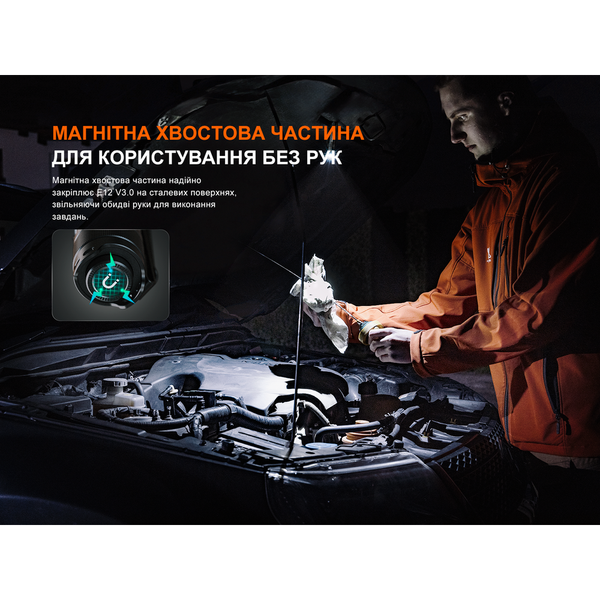 Фонарь Fenix ​​E12 V3.0 E12V30 999991950 фото