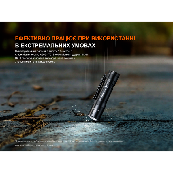 Фонарь Fenix ​​E12 V3.0 E12V30 999991950 фото