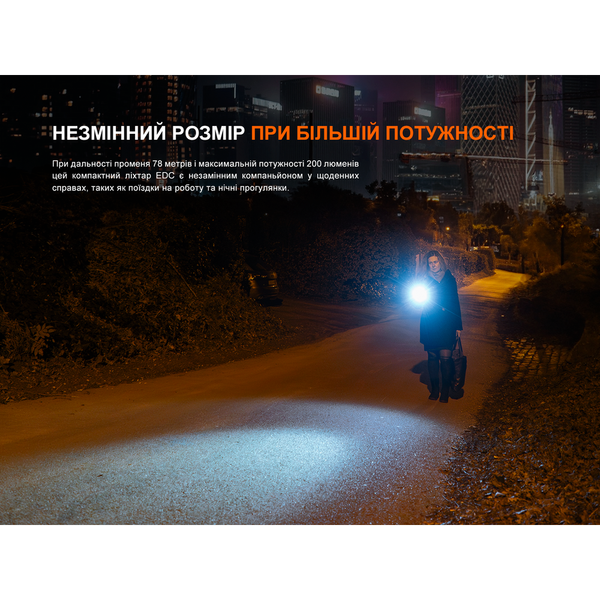 Фонарь Fenix ​​E12 V3.0 E12V30 999991950 фото