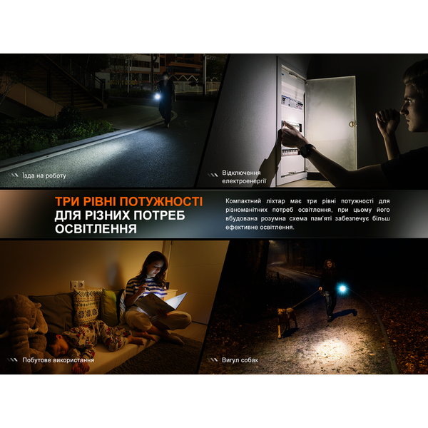 Фонарь Fenix ​​E12 V3.0 E12V30 999991950 фото