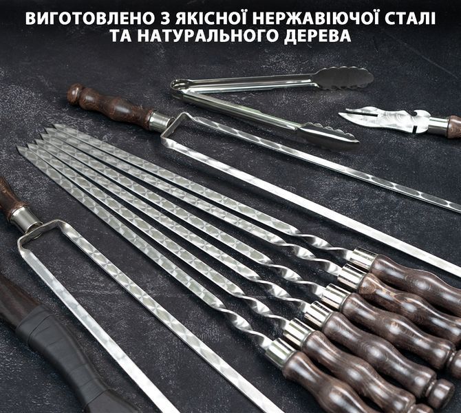 Набір шампурів "Тор" в дерев'яному кейсі 43 предметів VC100161 фото